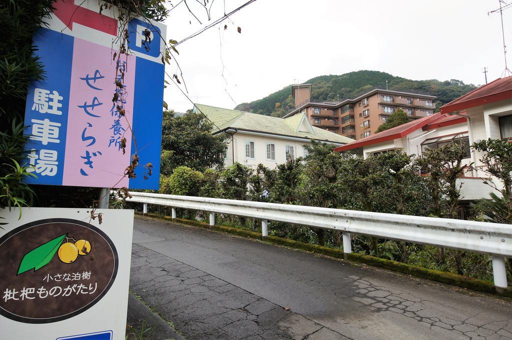 Biwa Monogatari Hotel Atami  Ngoại thất bức ảnh